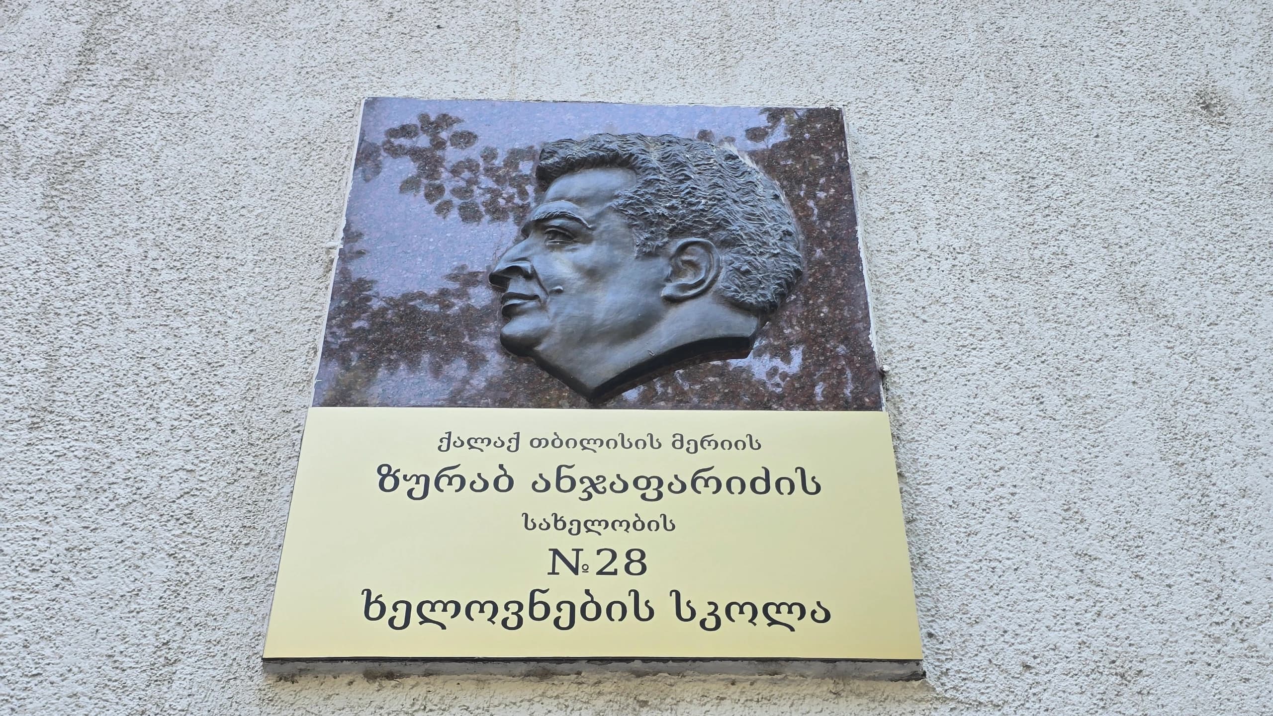 'newfolder42-მომხმარებლის სურათი