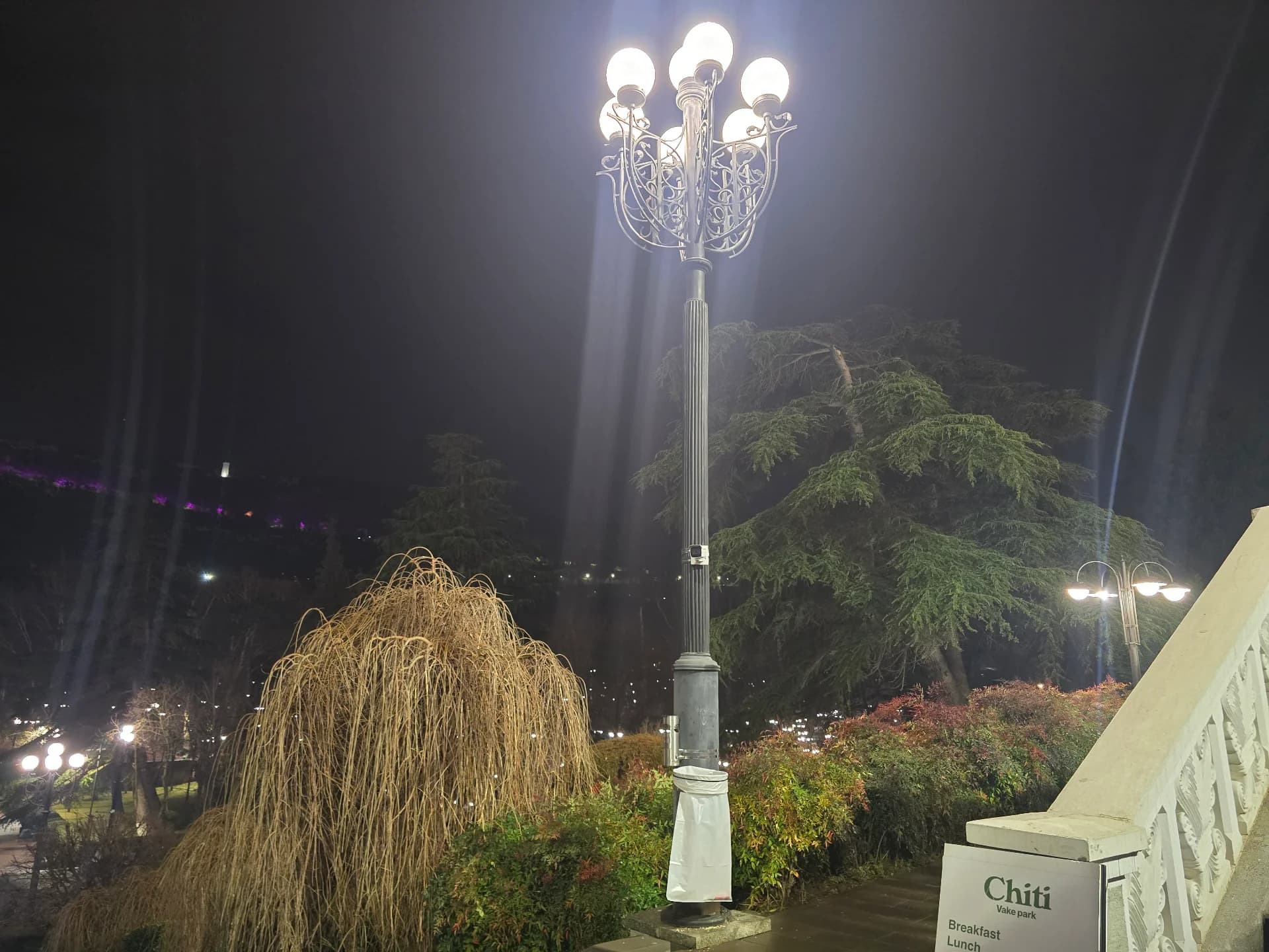 ნაცნიბი განათება