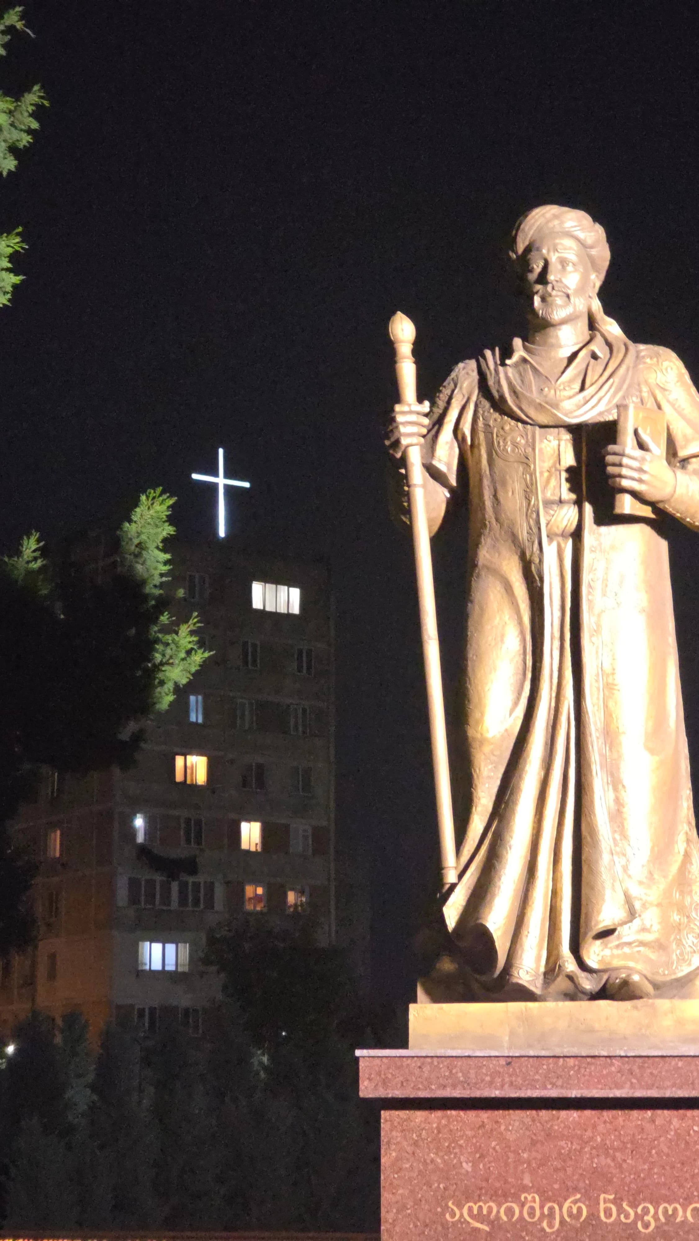 ალიშერ ნავოი