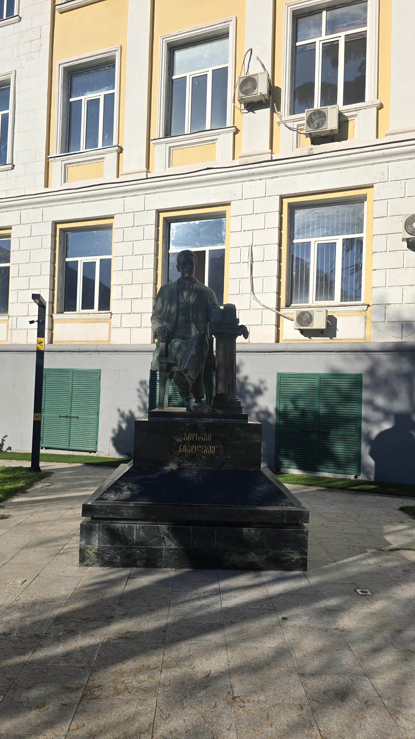 გიორგი ნიკოლაძე