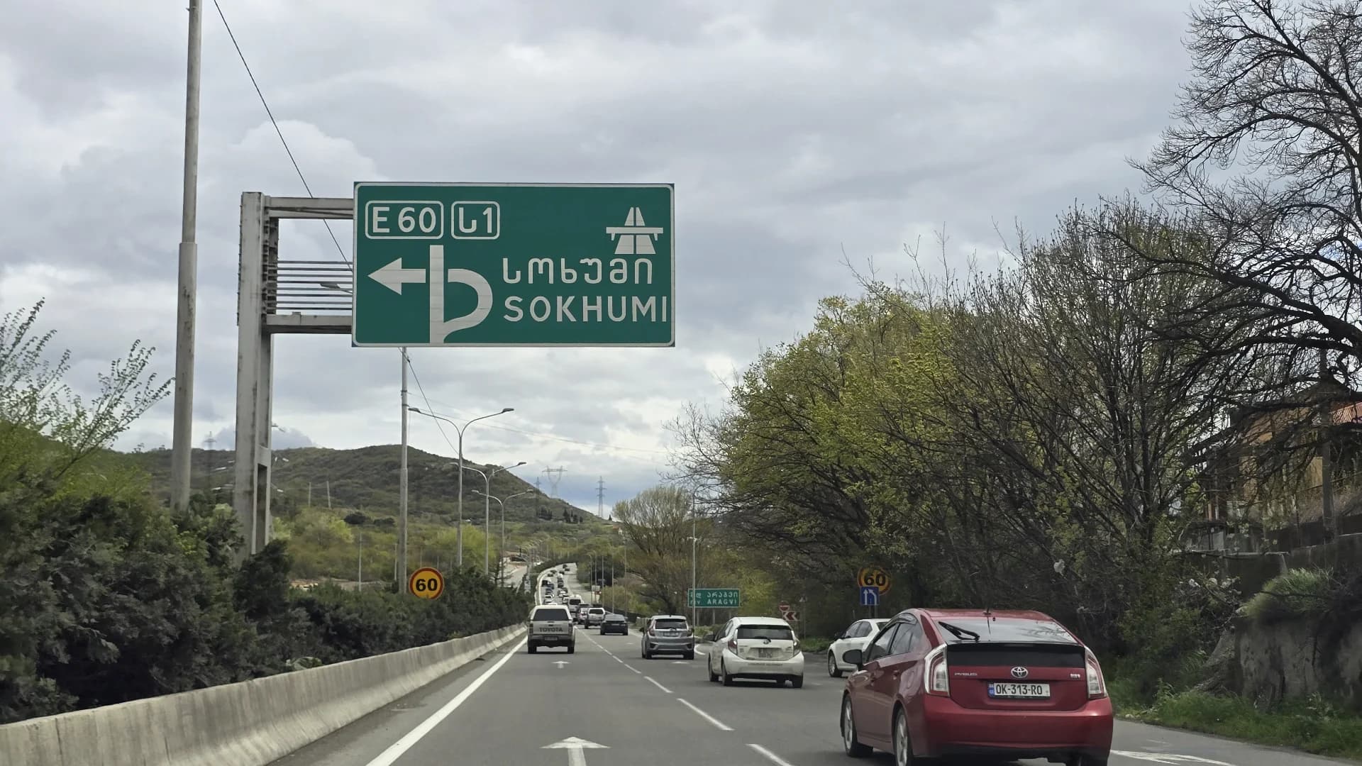 gadasakhvevebi banner